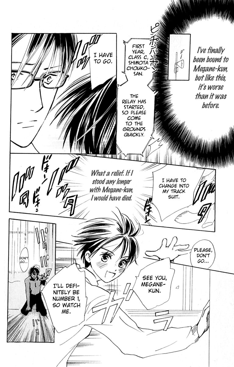 Watashi no... Megane-kun Chapter 28 page 16 - Chapter 28