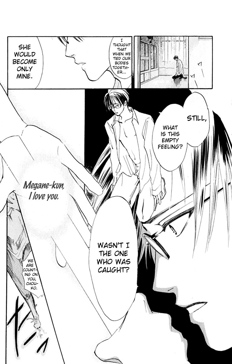 Watashi no... Megane-kun Chapter 28 page 18 - Chapter 28