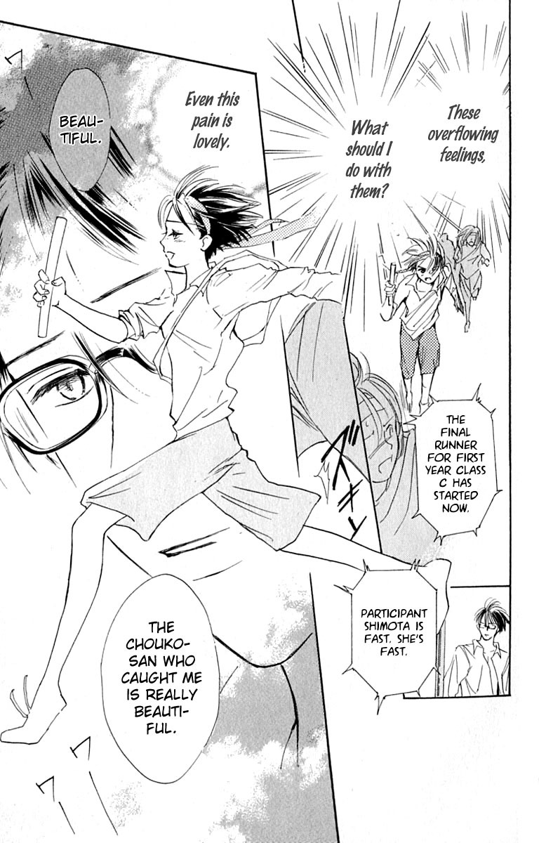 Watashi no... Megane-kun Chapter 28 page 19 - Chapter 28