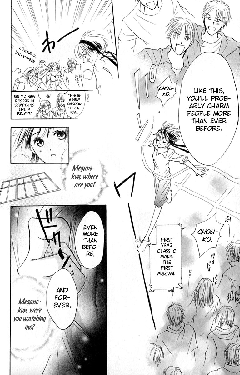 Watashi no... Megane-kun Chapter 28 page 20 - Chapter 28