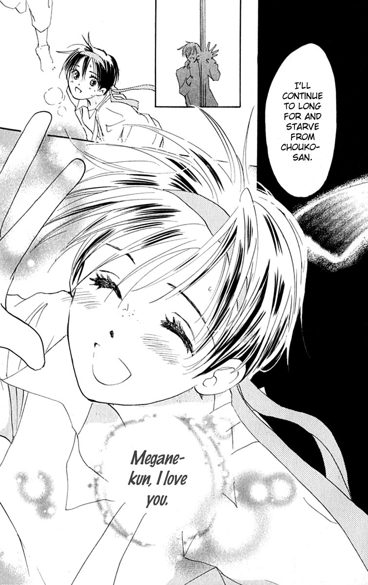 Watashi no... Megane-kun Chapter 28 page 21 - Chapter 28