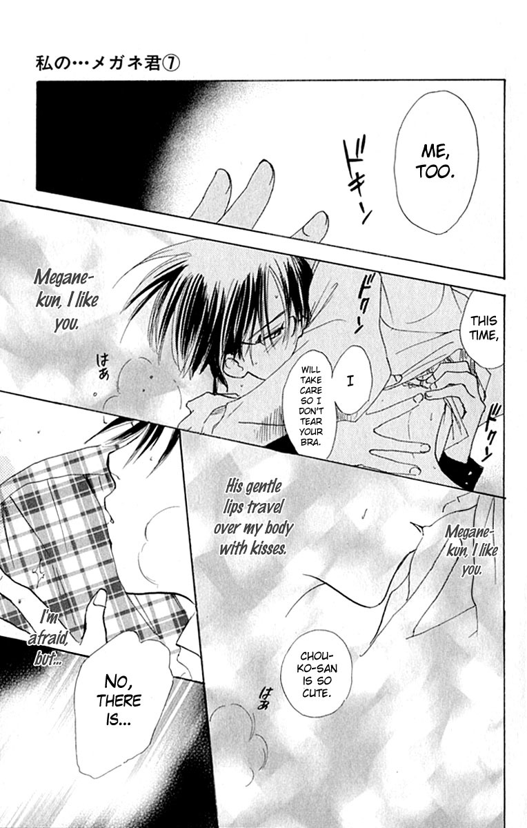 Watashi no... Megane-kun Chapter 28 page 3 - Chapter 28