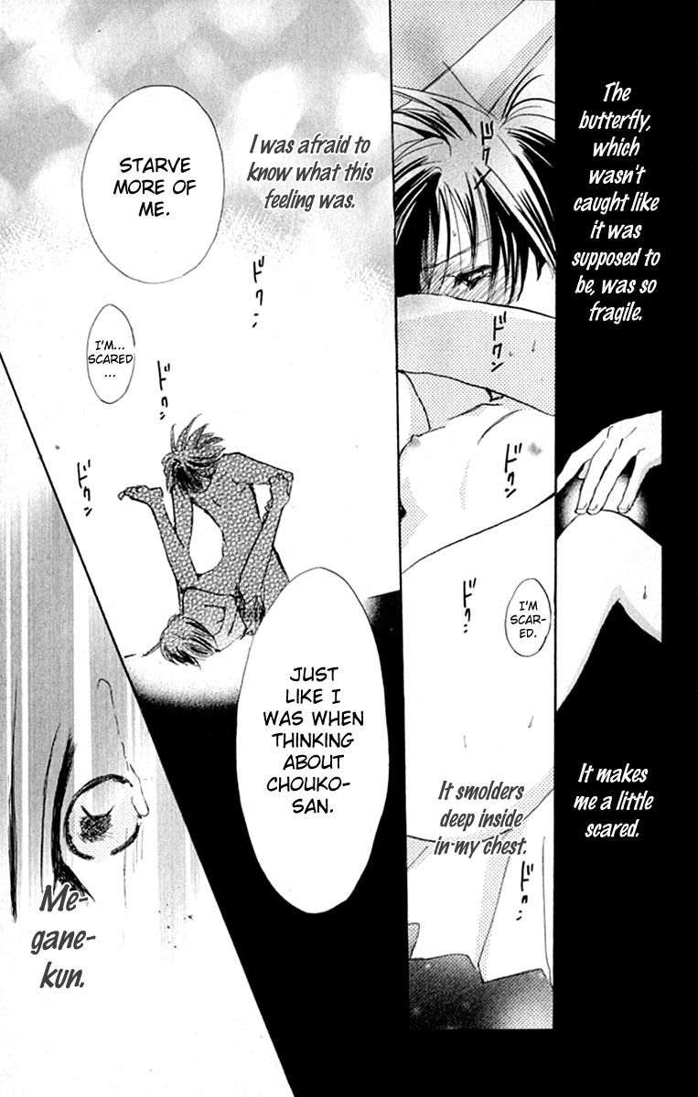 Watashi no... Megane-kun Chapter 28 page 7 - Chapter 28