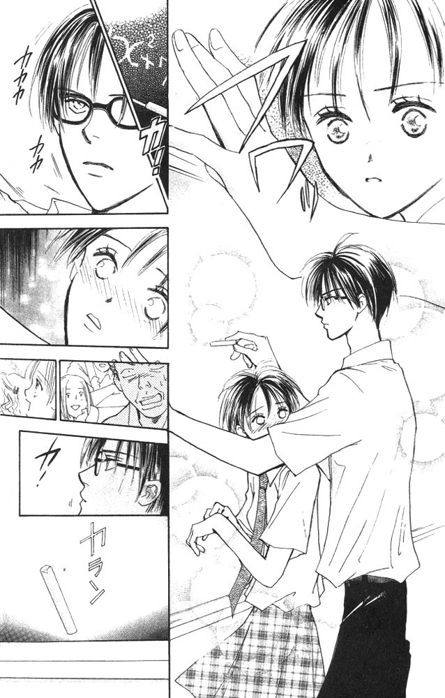 Watashi no... Megane-kun Chapter 3 page 13 - Chapter 3