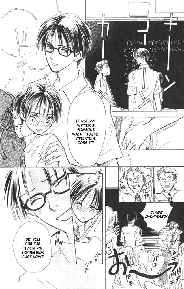 Watashi no... Megane-kun Chapter 3 page 14 - Chapter 3