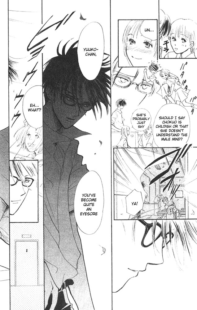 Watashi no... Megane-kun Chapter 3 page 16 - Chapter 3
