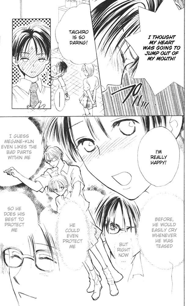 Watashi no... Megane-kun Chapter 3 page 17 - Chapter 3