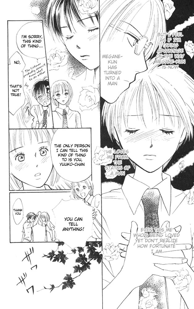 Watashi no... Megane-kun Chapter 3 page 18 - Chapter 3