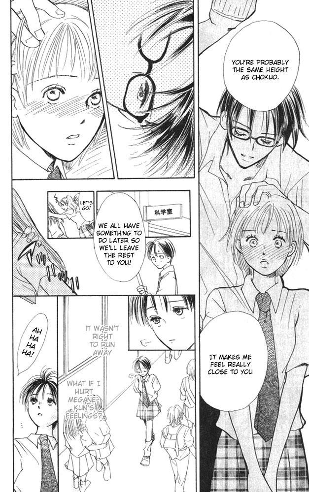 Watashi no... Megane-kun Chapter 3 page 20 - Chapter 3