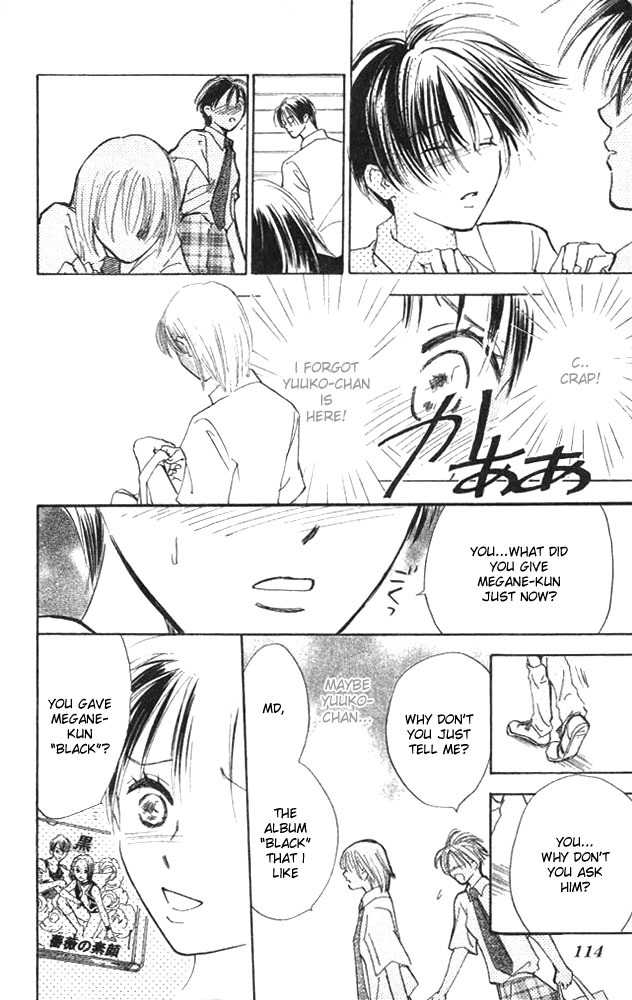 Watashi no... Megane-kun Chapter 3 page 24 - Chapter 3