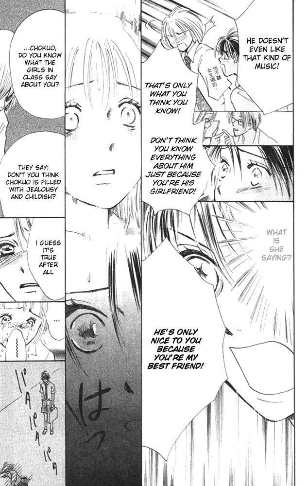 Watashi no... Megane-kun Chapter 3 page 25 - Chapter 3