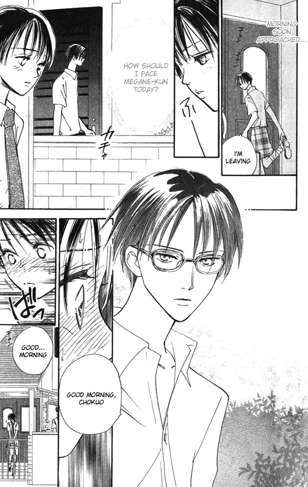 Watashi no... Megane-kun Chapter 3 page 3 - Chapter 3
