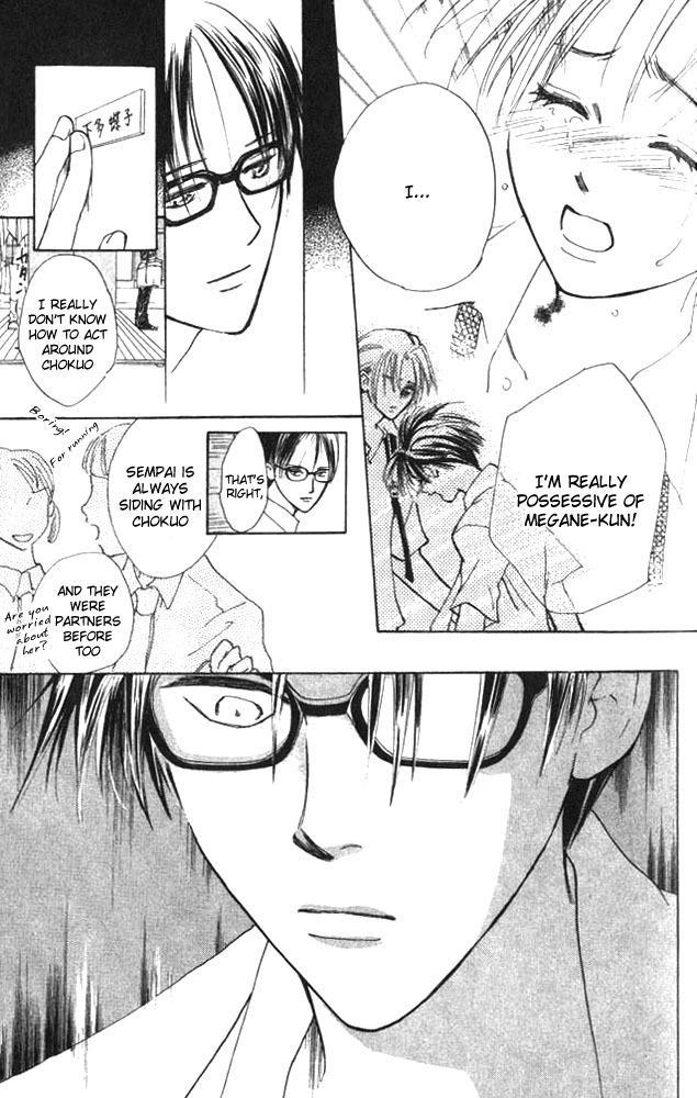 Watashi no... Megane-kun Chapter 3 page 31 - Chapter 3
