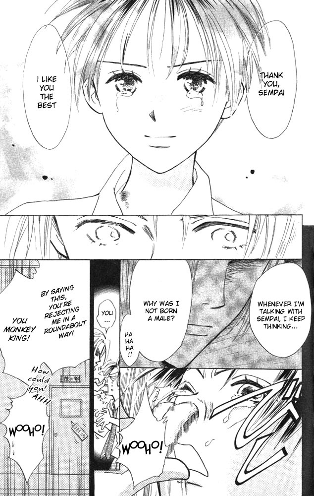 Watashi no... Megane-kun Chapter 3 page 33 - Chapter 3