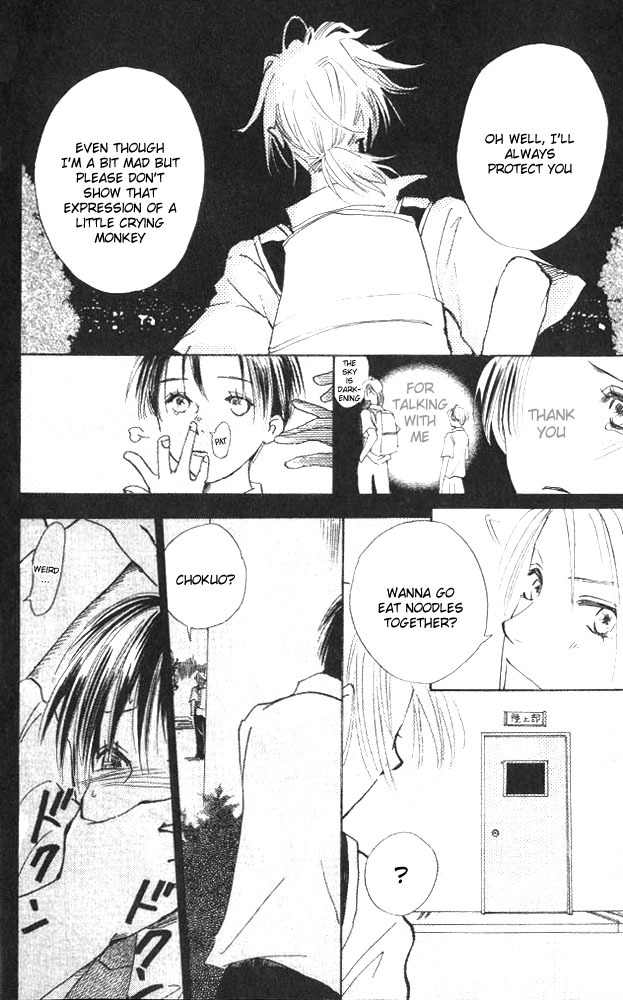 Watashi no... Megane-kun Chapter 3 page 34 - Chapter 3