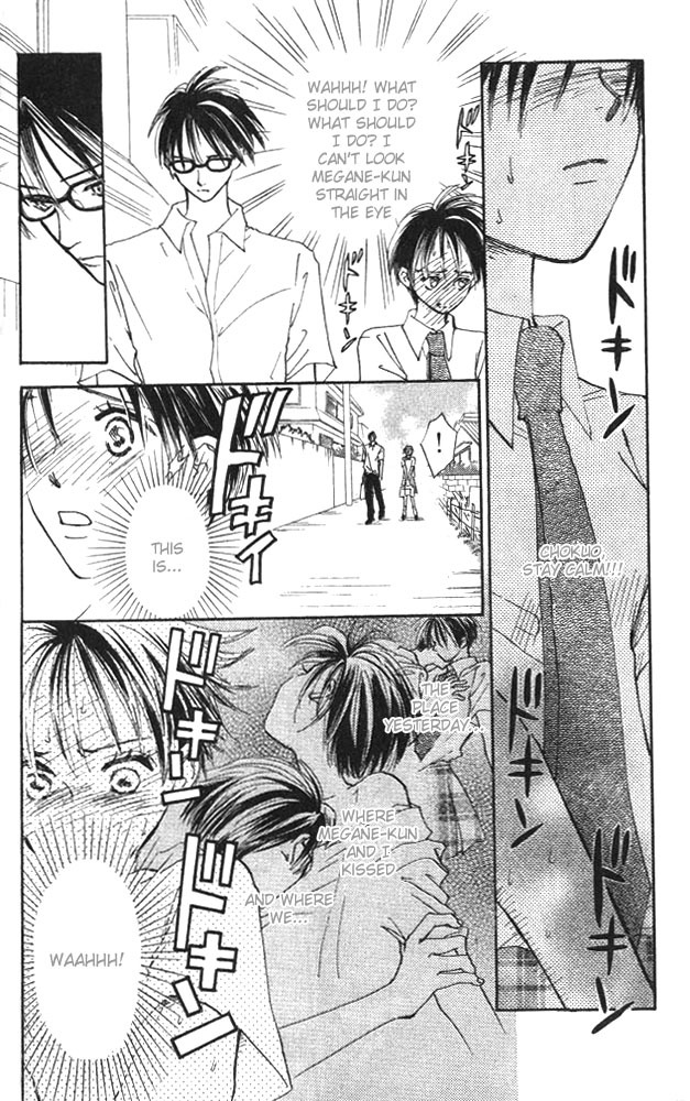 Watashi no... Megane-kun Chapter 3 page 4 - Chapter 3