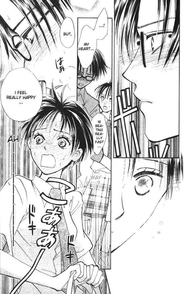 Watashi no... Megane-kun Chapter 3 page 5 - Chapter 3
