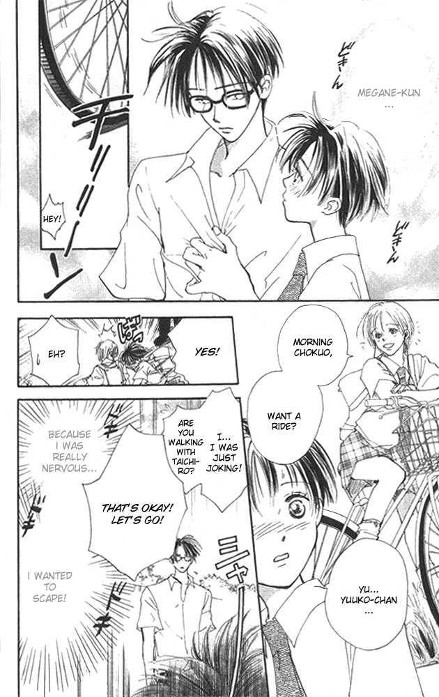 Watashi no... Megane-kun Chapter 3 page 6 - Chapter 3