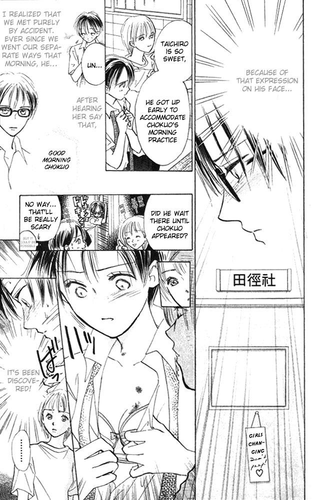 Watashi no... Megane-kun Chapter 3 page 7 - Chapter 3