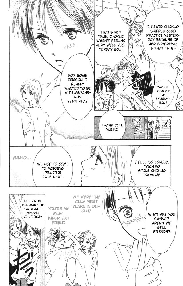 Watashi no... Megane-kun Chapter 3 page 8 - Chapter 3