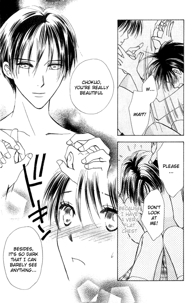Watashi no... Megane-kun Chapter 4 page 10 - Chapter 4