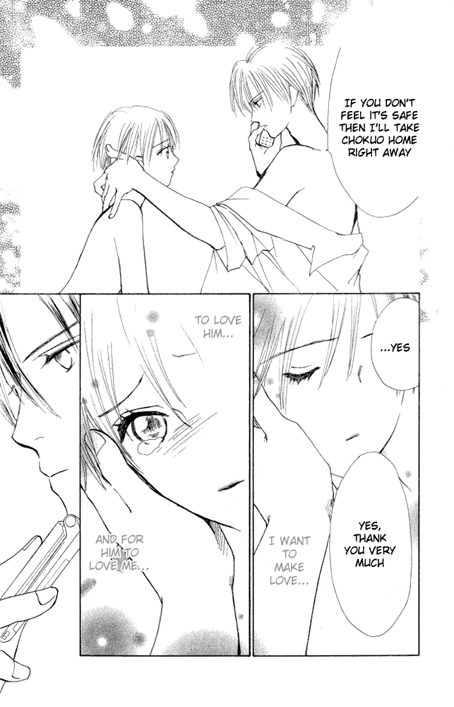 Watashi no... Megane-kun Chapter 4 page 16 - Chapter 4