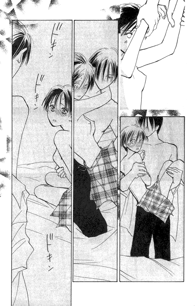 Watashi no... Megane-kun Chapter 4 page 18 - Chapter 4