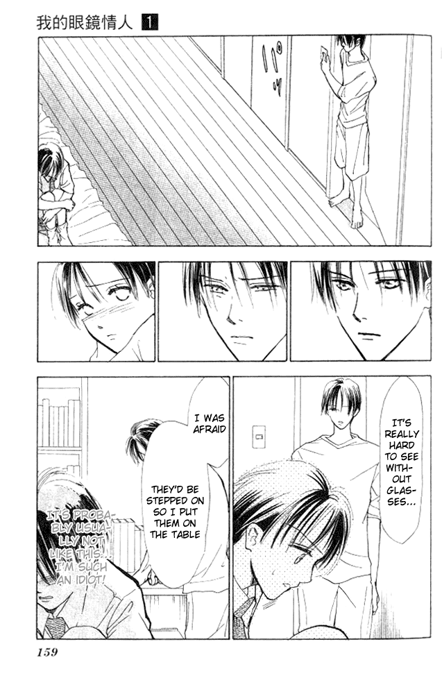 Watashi no... Megane-kun Chapter 4 page 28 - Chapter 4