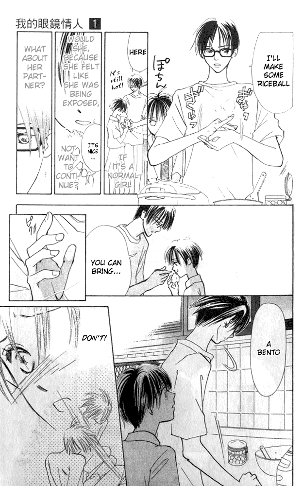Watashi no... Megane-kun Chapter 4 page 30 - Chapter 4