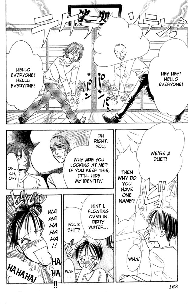 Watashi no... Megane-kun Chapter 4 page 37 - Chapter 4