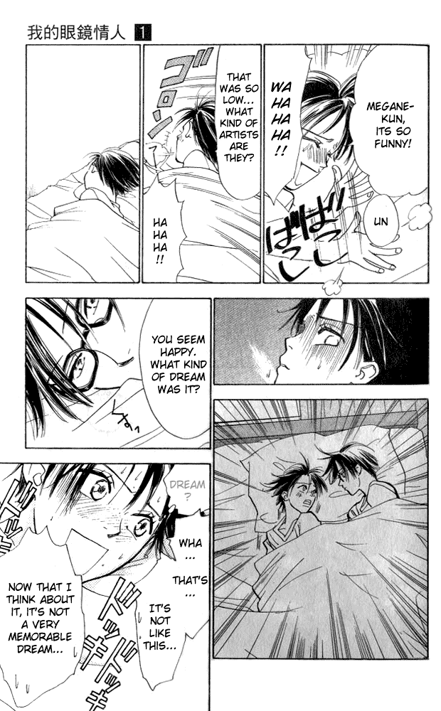 Watashi no... Megane-kun Chapter 4 page 38 - Chapter 4