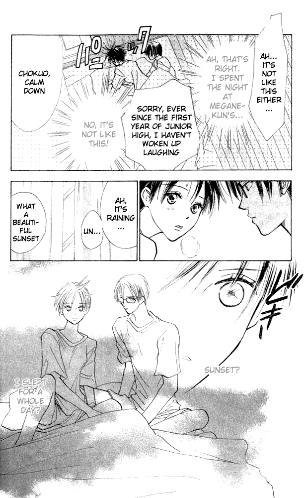Watashi no... Megane-kun Chapter 4 page 39 - Chapter 4