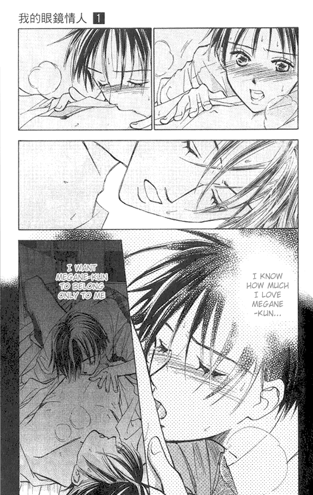 Watashi no... Megane-kun Chapter 4 page 4 - Chapter 4