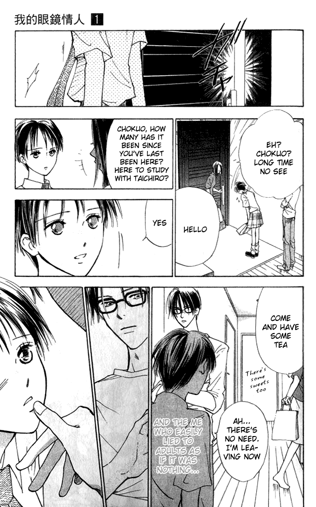 Watashi no... Megane-kun Chapter 4 page 42 - Chapter 4