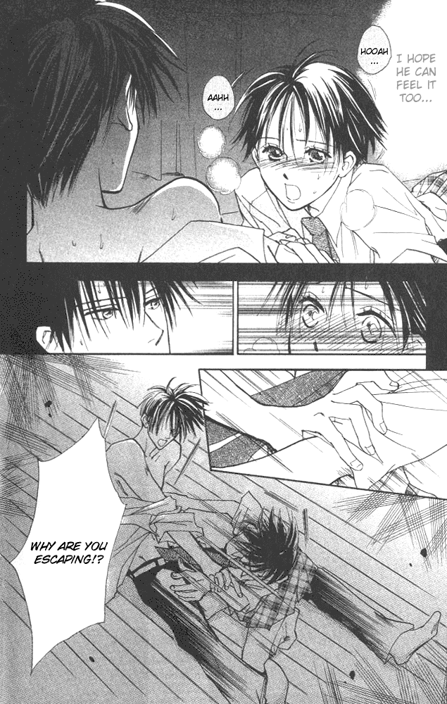 Watashi no... Megane-kun Chapter 4 page 5 - Chapter 4