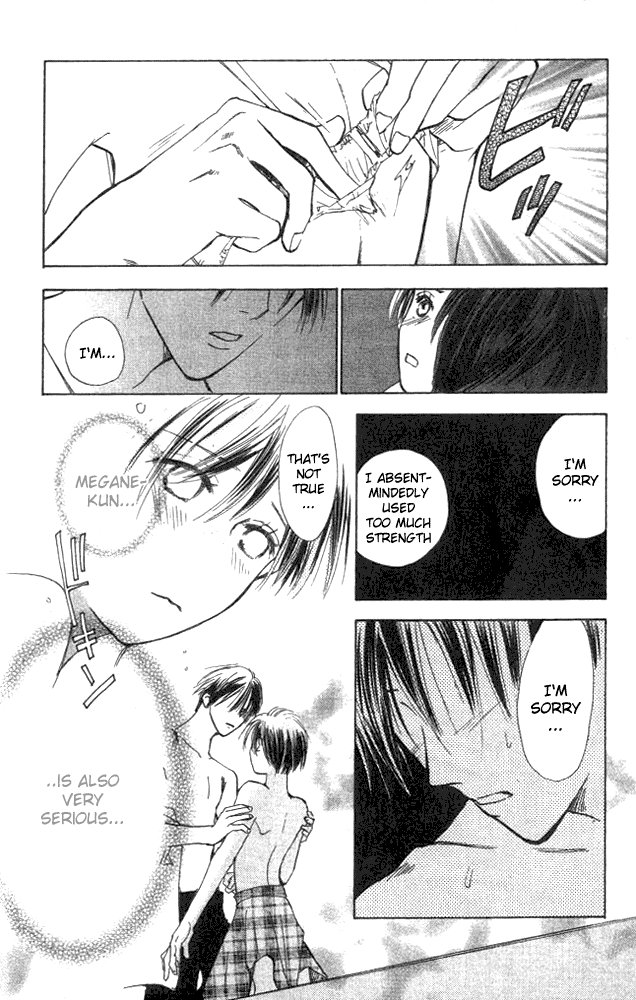 Watashi no... Megane-kun Chapter 4 page 9 - Chapter 4