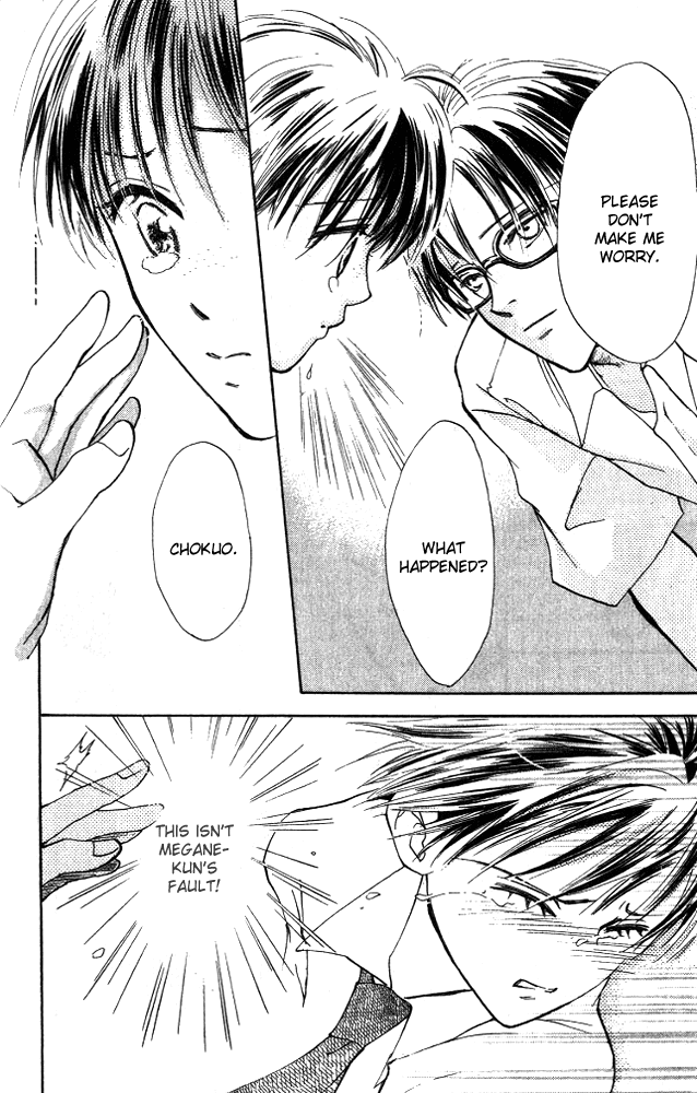 Watashi no... Megane-kun Chapter 5 page 18 - Chapter 5