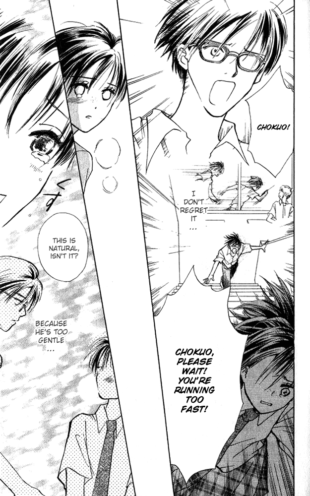 Watashi no... Megane-kun Chapter 5 page 19 - Chapter 5