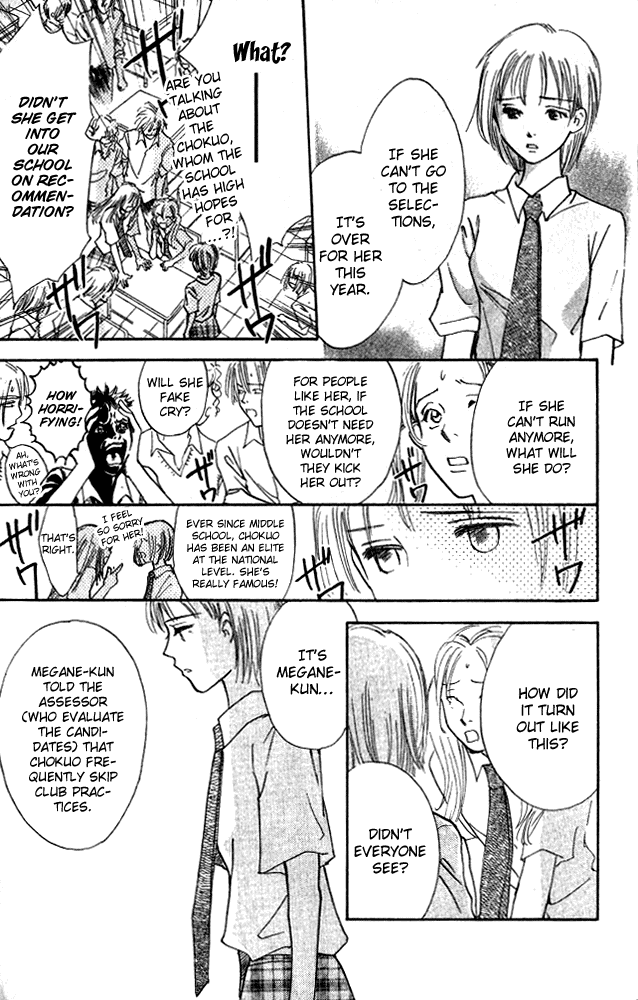 Watashi no... Megane-kun Chapter 5 page 21 - Chapter 5