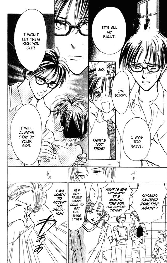 Watashi no... Megane-kun Chapter 5 page 22 - Chapter 5