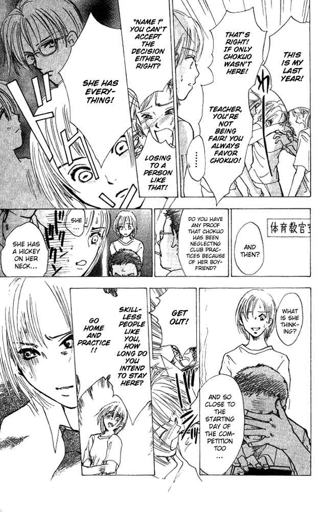 Watashi no... Megane-kun Chapter 5 page 23 - Chapter 5