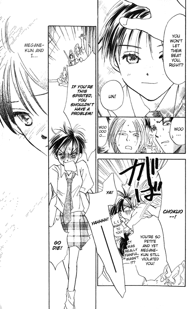 Watashi no... Megane-kun Chapter 5 page 27 - Chapter 5