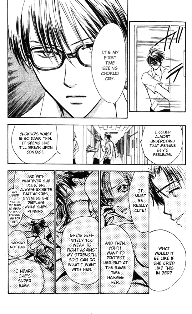 Watashi no... Megane-kun Chapter 5 page 30 - Chapter 5