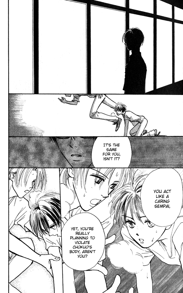 Watashi no... Megane-kun Chapter 5 page 32 - Chapter 5