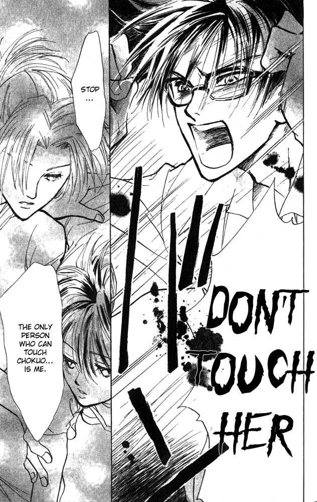 Watashi no... Megane-kun Chapter 5 page 33 - Chapter 5