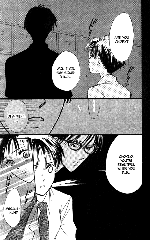 Watashi no... Megane-kun Chapter 5 page 40 - Chapter 5