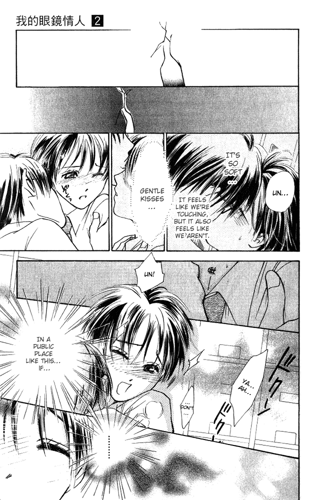 Watashi no... Megane-kun Chapter 5 page 42 - Chapter 5