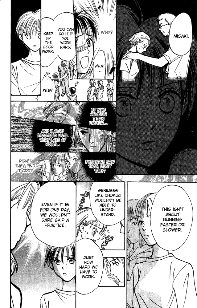 Watashi no... Megane-kun Chapter 6 page 10 - Chapter 6