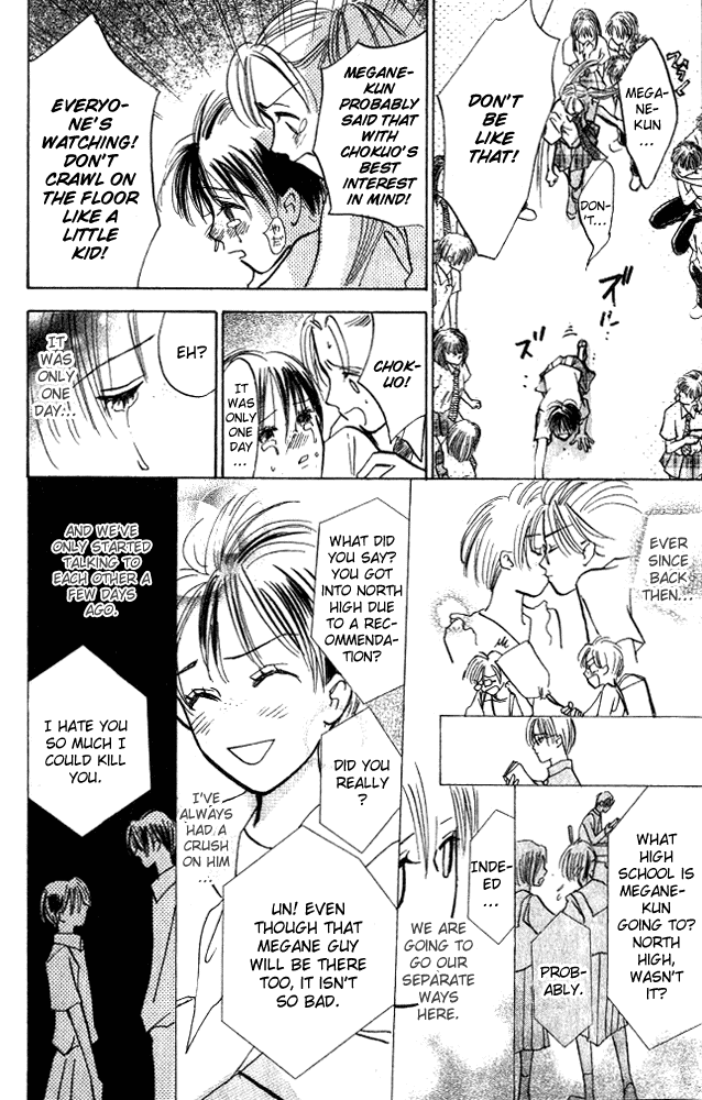Watashi no... Megane-kun Chapter 6 page 16 - Chapter 6