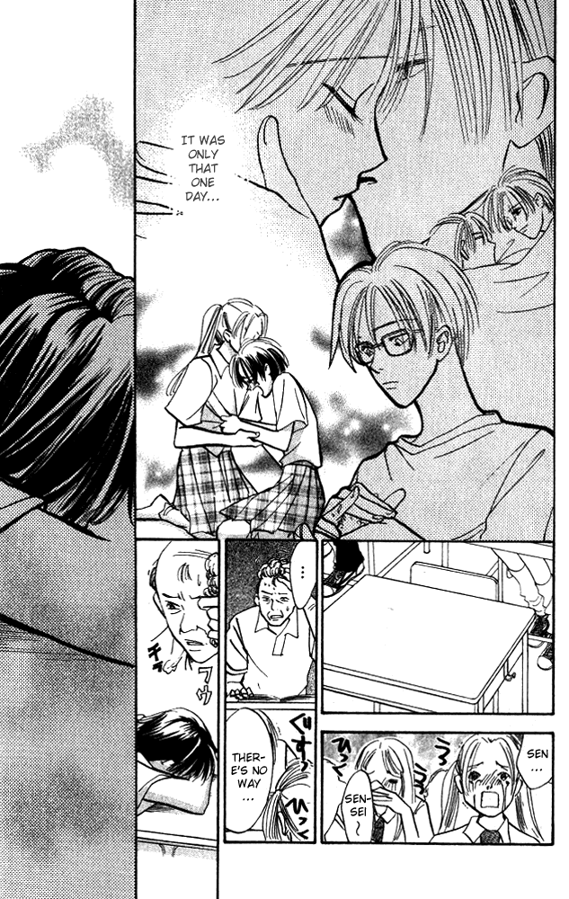 Watashi no... Megane-kun Chapter 6 page 17 - Chapter 6